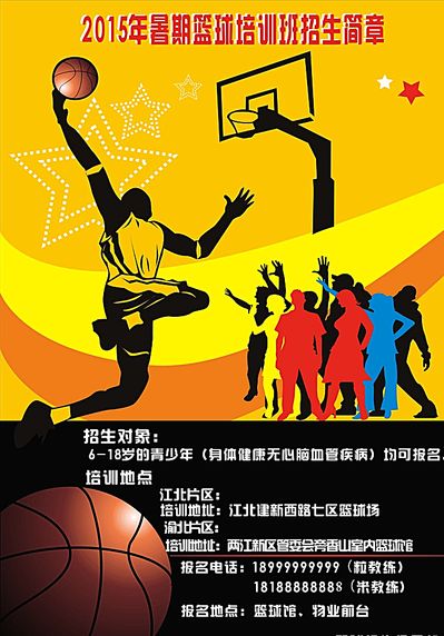 环保组织合