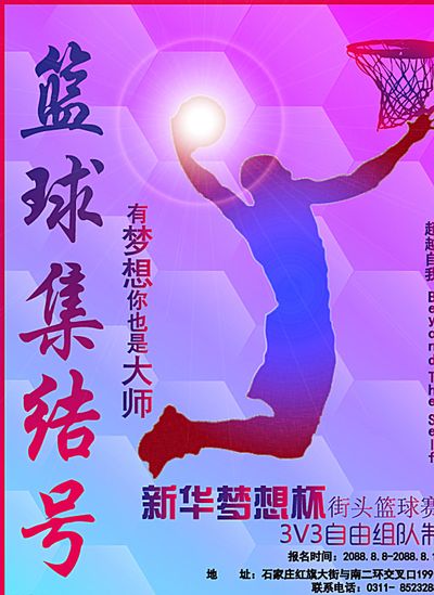 次失誤直接