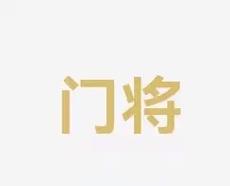 哪吒