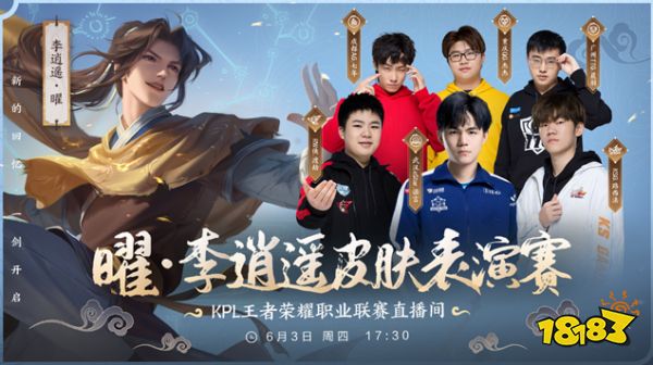 霆队的核心