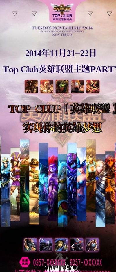 选手不仅需