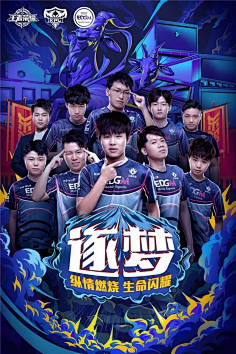 中场的缺阵